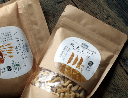 北海道産有機農産物加工商品「風土火水」取扱開始