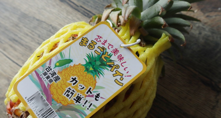 パイナップルの季節がやってきた
