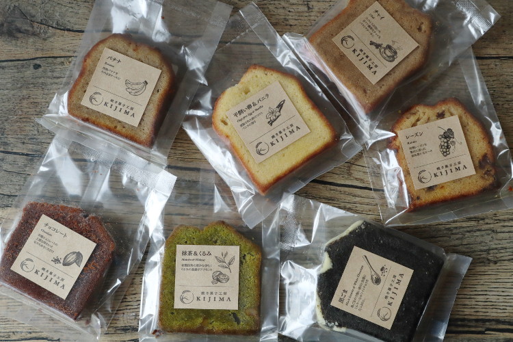 大人気!きじまの焼き菓子 取扱開始