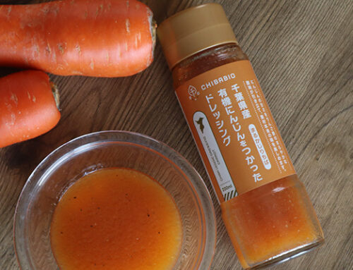 まるかじりちば 人参ドレッシング