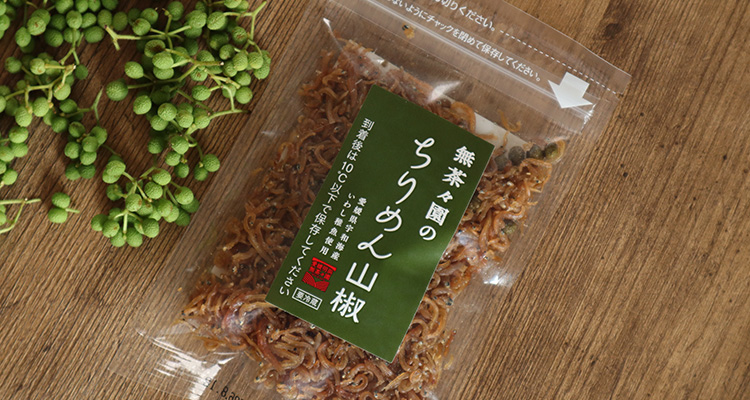 無茶々園のちりめん山椒