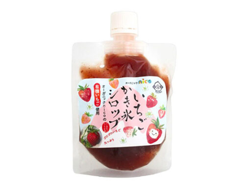 「京ビオ オーガニックnicoの香るいちごかき氷シロップ」受注開始