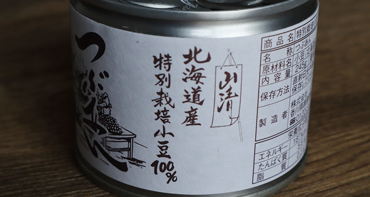 山清「北海道産特別栽培小豆100% つぶあん」