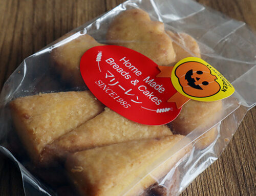 ハロウィンに！マリーレン 季節のクッキー秋（かぼちゃ）