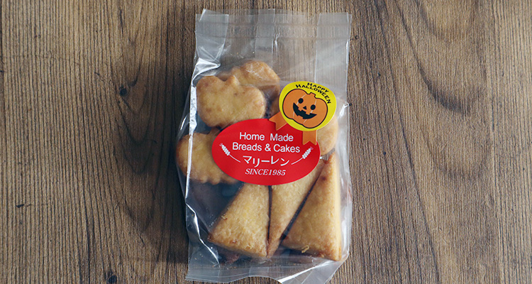 ハロウィンに!マリーレン 季節のクッキー秋(かぼちゃ)